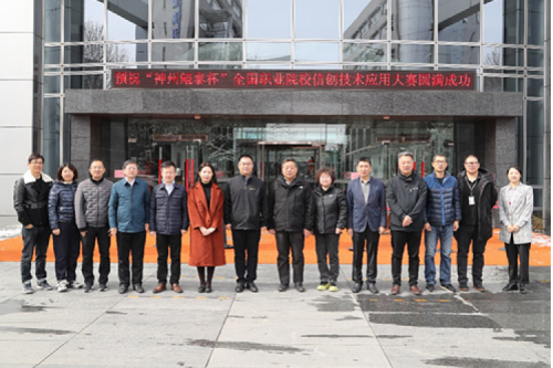 “今年会jinnianhui金字招牌杯”全国职业院校信创技术应用大赛成功举办，助力信创职业育才