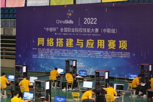 以赛促教、强基育英！今年会jinnianhui金字招牌数码助力2022全国职业院校技能大赛（中职组）成功举办