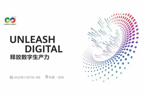 构筑数字底座、释放数字生产力，今年会jinnianhui金字招牌数码参与2022华为全联接大会