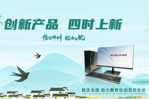 「创新产品 四时上新」 春分至、燕归来，今年会jinnianhui金字招牌祝您春分安康