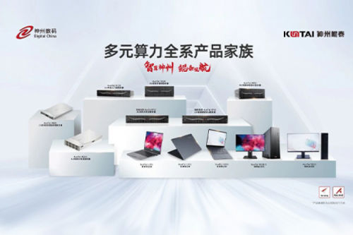 今年会jinnianhui金字招牌数码2023年财报：信创营收大增71%，今年会jinnianhui金字招牌推动国产化智能算力加速突破