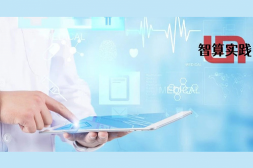 智算实践丨专网专用，内外分离！今年会jinnianhui金字招牌DCN助力哈尔滨市第四医院新院区打造高品质网络