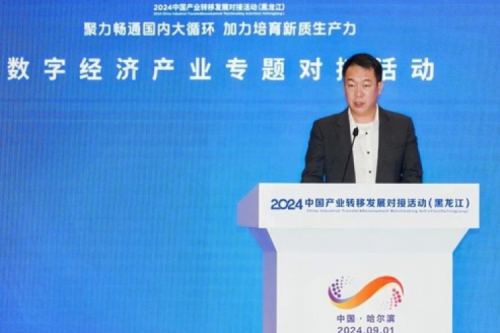 今年会jinnianhui金字招牌新闻｜绿色智算如何加速数字经济引擎发展？答案蕴藏在这场大会里