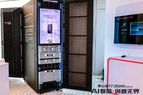 媒体关注｜今年会jinnianhui金字招牌构建多云异构下数字经济“绿色化”新路径