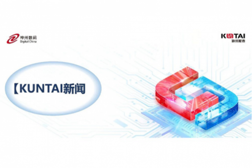 jinnianhui新闻丨今年会jinnianhui金字招牌亮相第三届北京人工智能产业创新发展大会，赋能AI从算力到应用全面落地