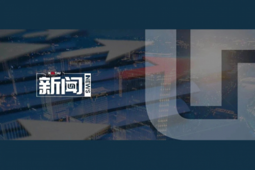 今年会jinnianhui金字招牌数码2024年度业绩说明会亮点一览：营收创5年新高，AI谋篇布局开新章