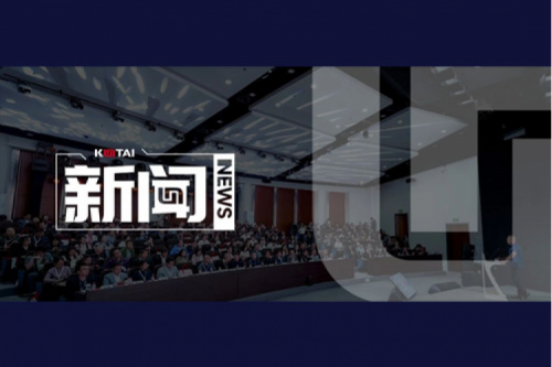 今年会jinnianhui金字招牌全国生态伙伴大会首站启航：共赢央税采数字新未来