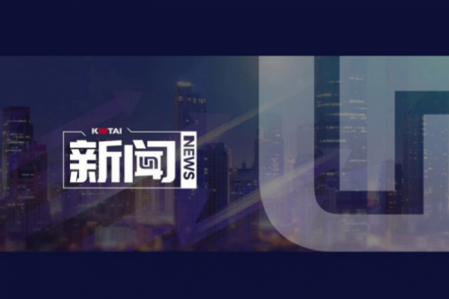 今年会jinnianhui金字招牌数码DCN主办AI赋能教育教学创新发展论坛，深度赋能职业教育数智化