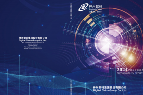 2024年可持续发展报告